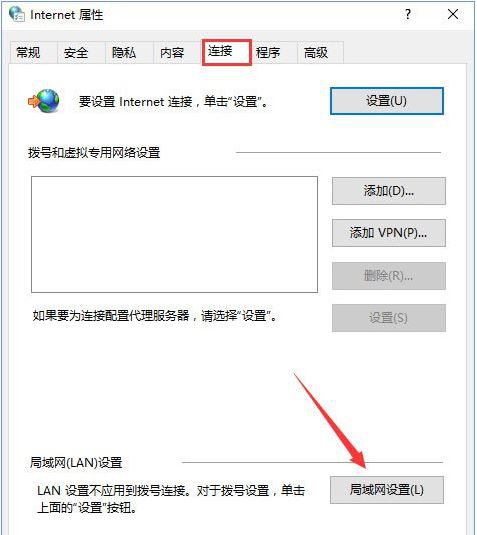 自动检测设置4