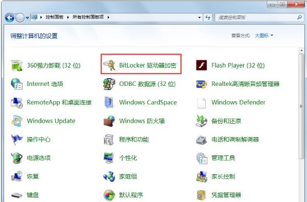 bitlocker1