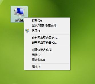 windows驱动器未就绪1