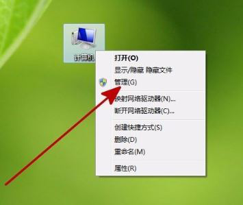 windows驱动器未就绪2