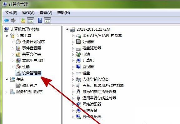 win7系统提示windows驱动器未就绪如何解决