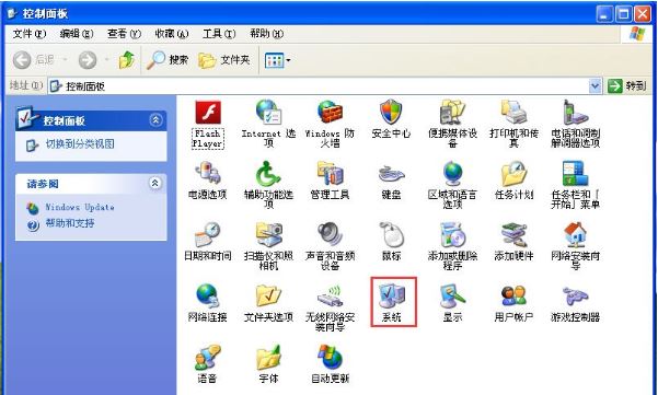 winxp系统pagefile.sys文件如何删除     winxp系统pagefile.sys文件删除方法