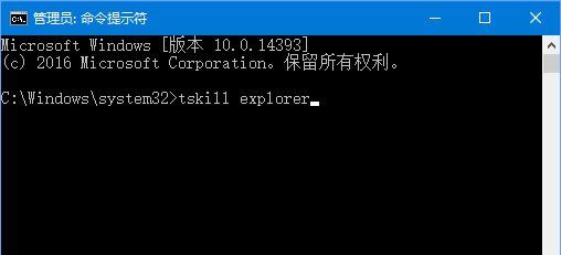 任务栏不显示打开的窗口3
