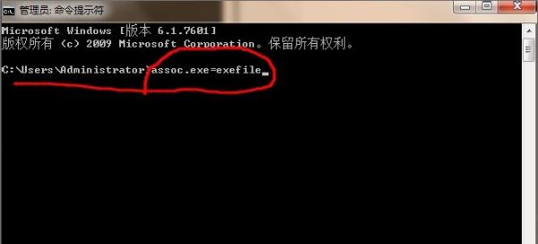 win7系统如何解决桌面图标打不开    win7系统解决桌面图标打不开的方法