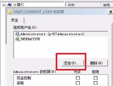 group policy client服务未能登录6