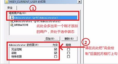 group policy client服务未能登录8