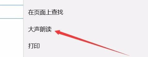 edge浏览器3