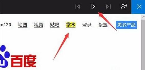 edge浏览器4