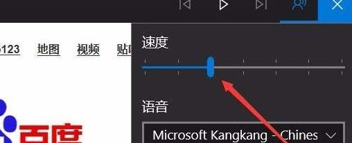 edge浏览器6