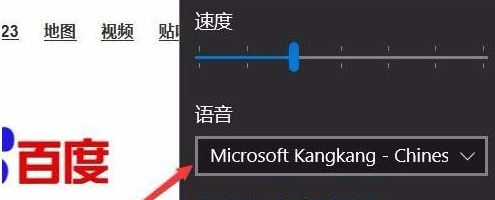 edge浏览器7