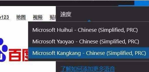 edge浏览器8