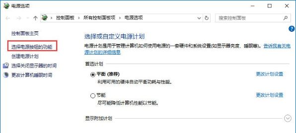 网络唤醒4
