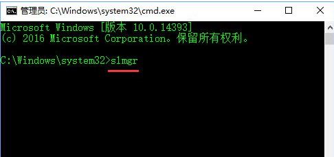 win10专业版激活3