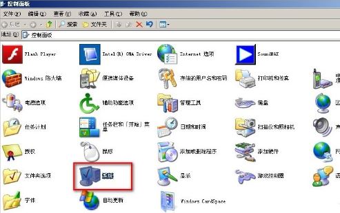 winxp系统移动pagefile文件操作方法