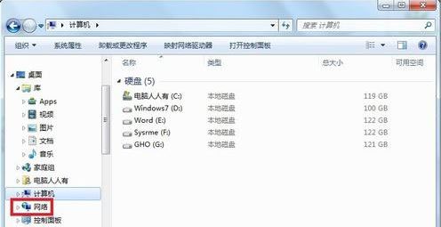 win7系统提示没有权限访问网络资源怎么解决