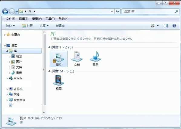 win7系统1