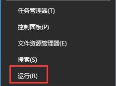 用户账户控制2