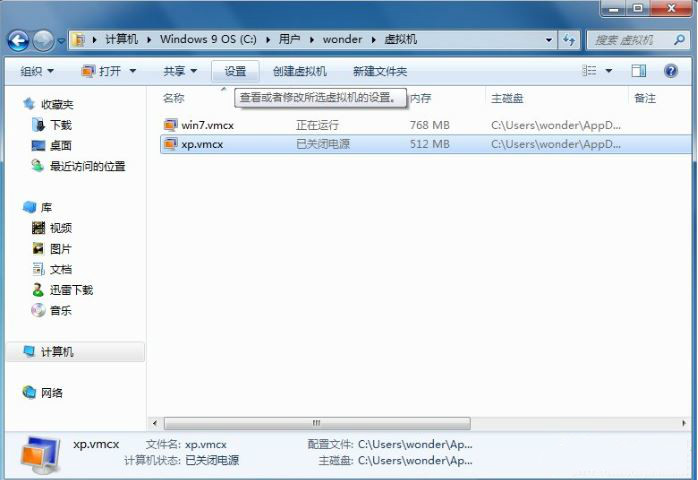 windows virtual pc2