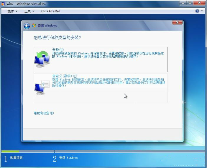 windows virtual pc5