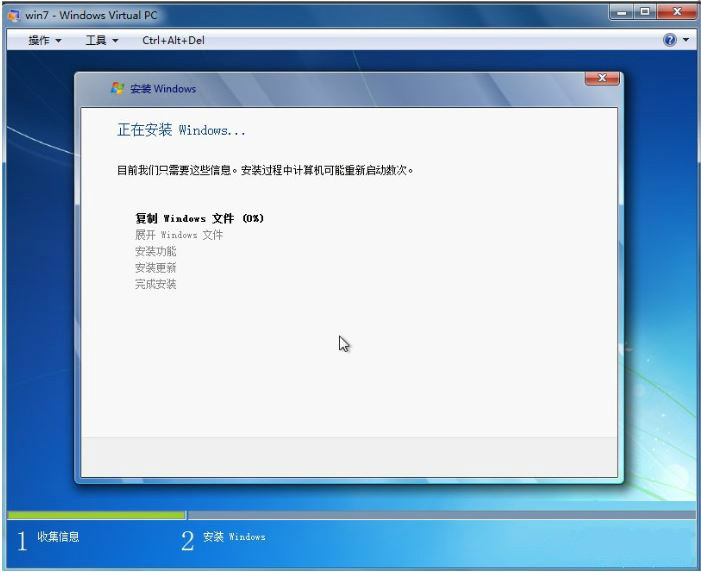 windows virtual pc6