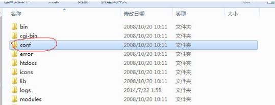 win7系统apache启动失败怎么办