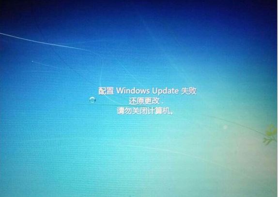 win7系统windows update更新失败怎么解决