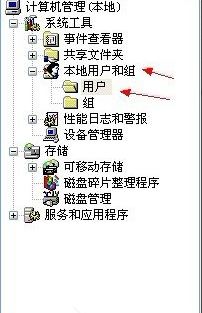 系统自动登陆2