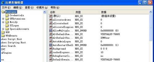 系统自动登陆10