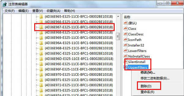 电脑无法识别u盘8