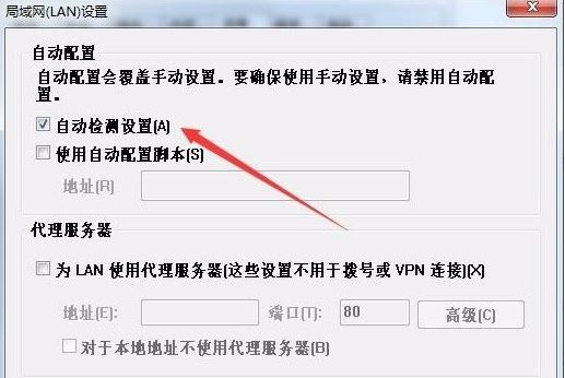 win7系统如何解除ie脱机状态