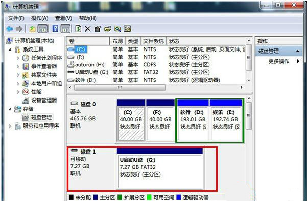 电脑不显示u盘图标情况下打开u盘操作方法