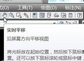 cad鼠标中键不能平移6