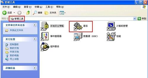 winxp sp3插入u盘无法识别怎么解决