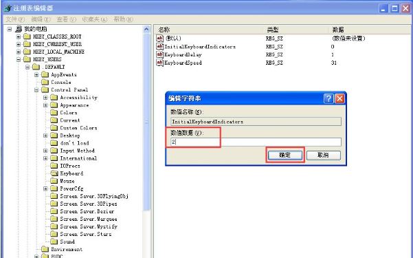 winxp系统开机自动打开numlock如何设置