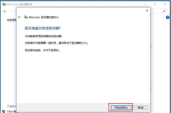 bitlocker9