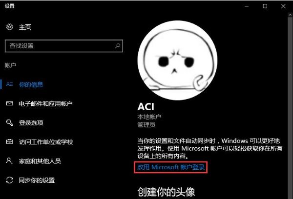 Win10系统无法自动更换聚焦锁屏壁纸如何解决 U深度