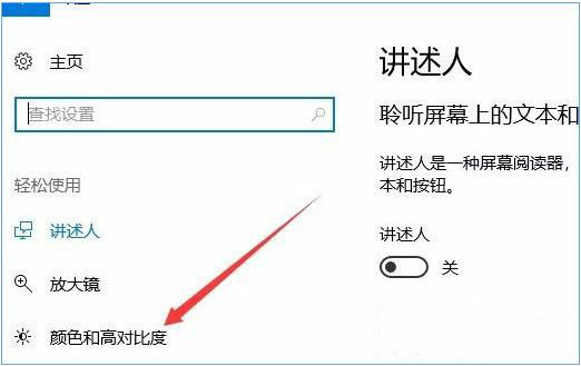 win10秋季创意者更新4