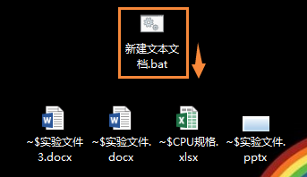 u盘文件夹变成exe6