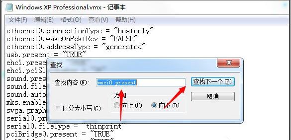 打开虚拟机出现“驱动程序版本句柄无效”怎么办？