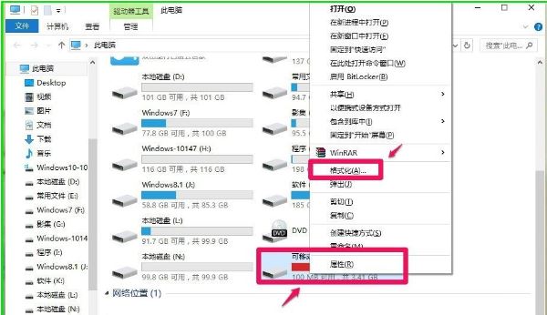 提高电脑运行速度1