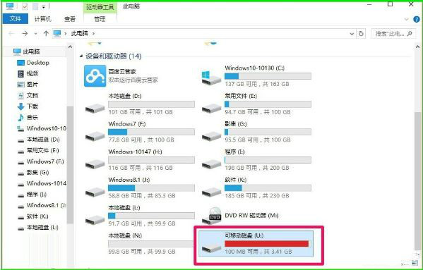 win10系统使用readyboost提高电脑运行速度如何操作