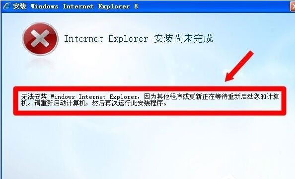 ie8浏览器1