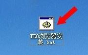 ie8浏览器