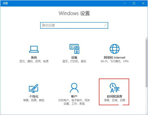 win10应用商店2