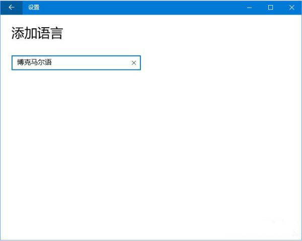 win10系统3