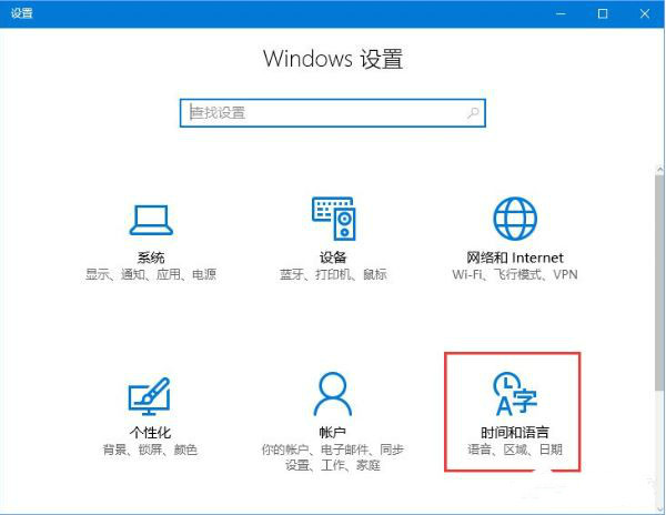 win10系统1