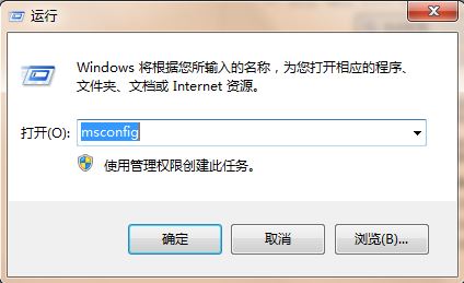 win7系统开机启动项如何管理