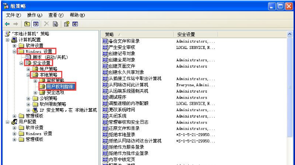 您可能没有权限使用网络资源