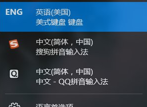 微软输入法怎么卸载6