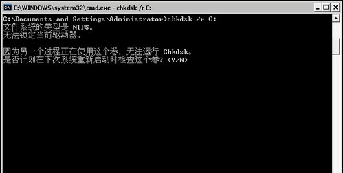 windows延缓写入失败3